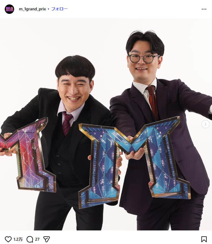 お笑いコンビ「めぞん」の2人。M-1グランプリ公式インスタグラム（＠m_1grand_prix）より