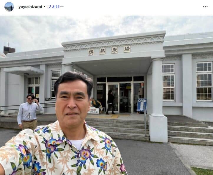 石原良純さんのインスタグラム（@yoyoshizumi）より
