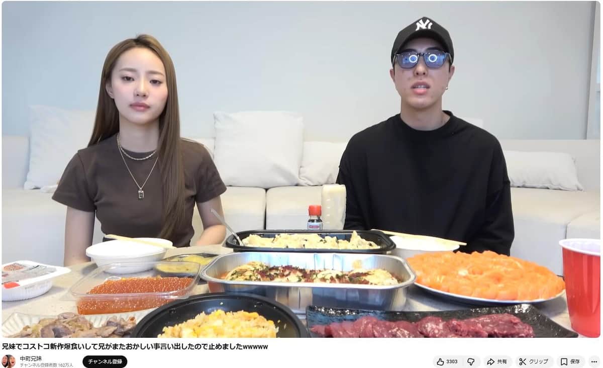 「中町兄妹」の動画。観賞魚をめぐる発言が波紋を広げている