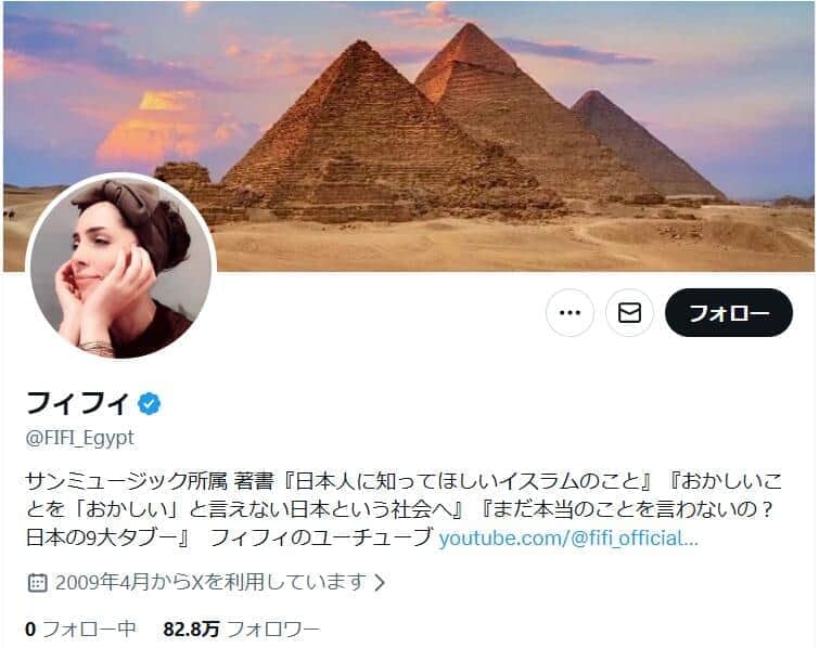 フィフィ、佐藤さおり都議との対談配信で困惑の事態に　「終始残念な気持ち」「我慢して配信を続けました」