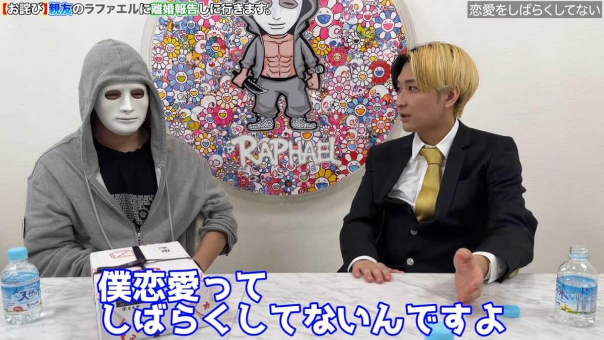 ヒカルさんのYouTubeより