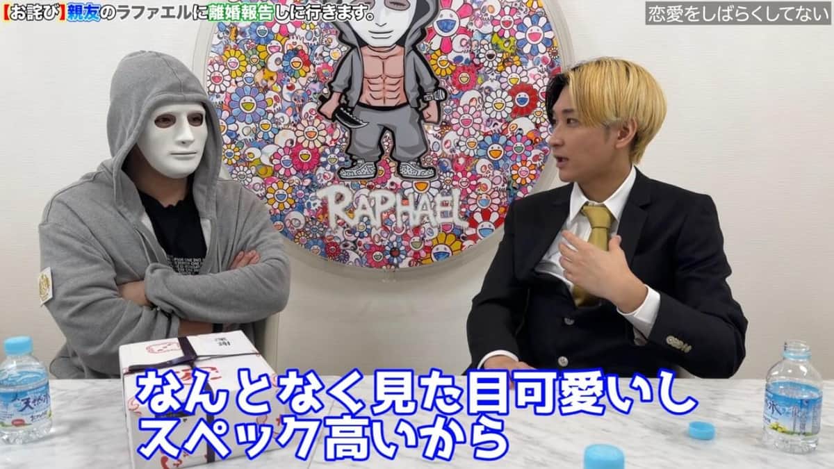 ヒカルさんのYouTubeより