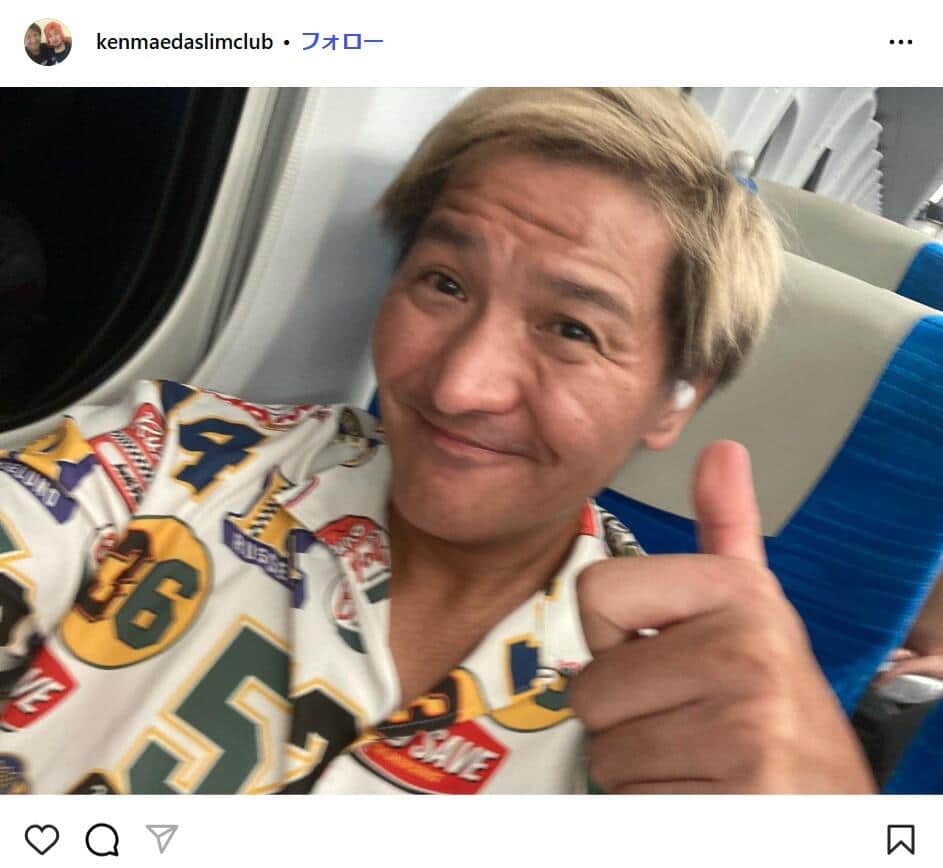 真栄田賢さんのインスタグラム（kenmaedaslimclub）より