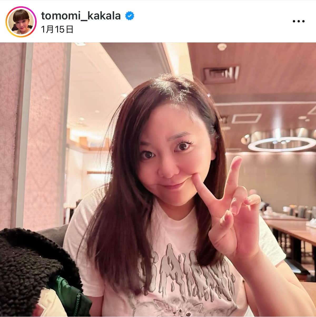 華原朋美さんのインスタグラム（＠tomomi_kakala）より