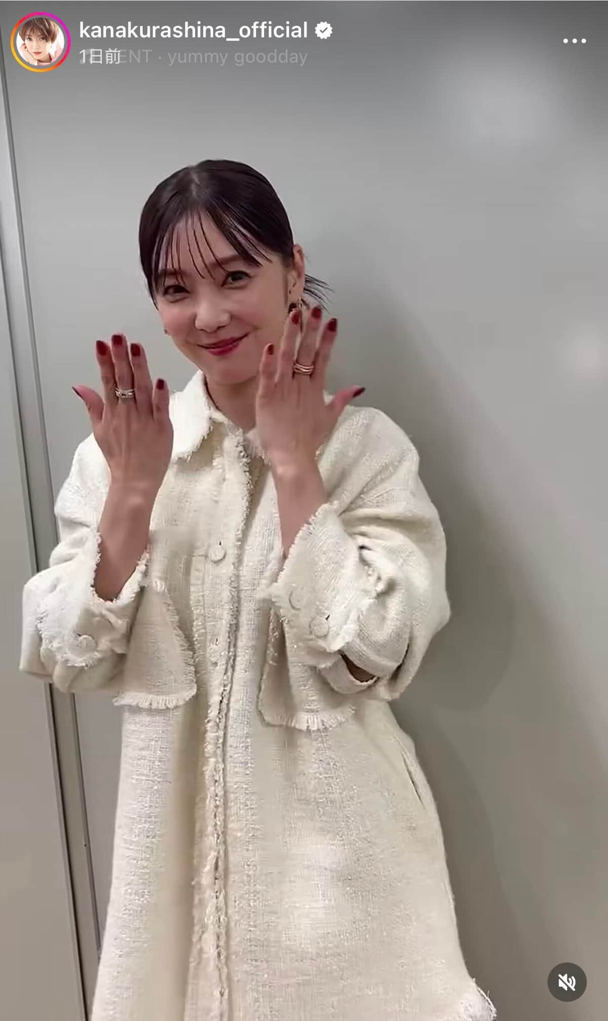 倉科カナさんのインスタグラム（＠kanakurashina_official）より