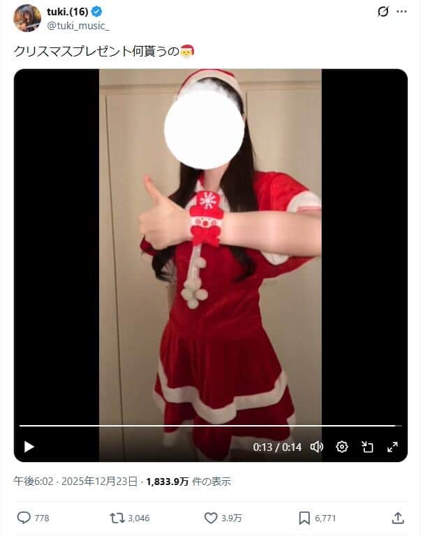 tuki.さんのX（＠tuki_music_）より