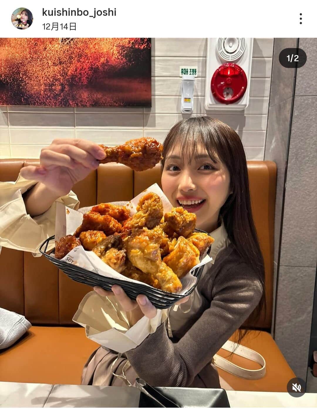 立花いろはさんのインスタグラム（＠kuishinbo_joshi）より