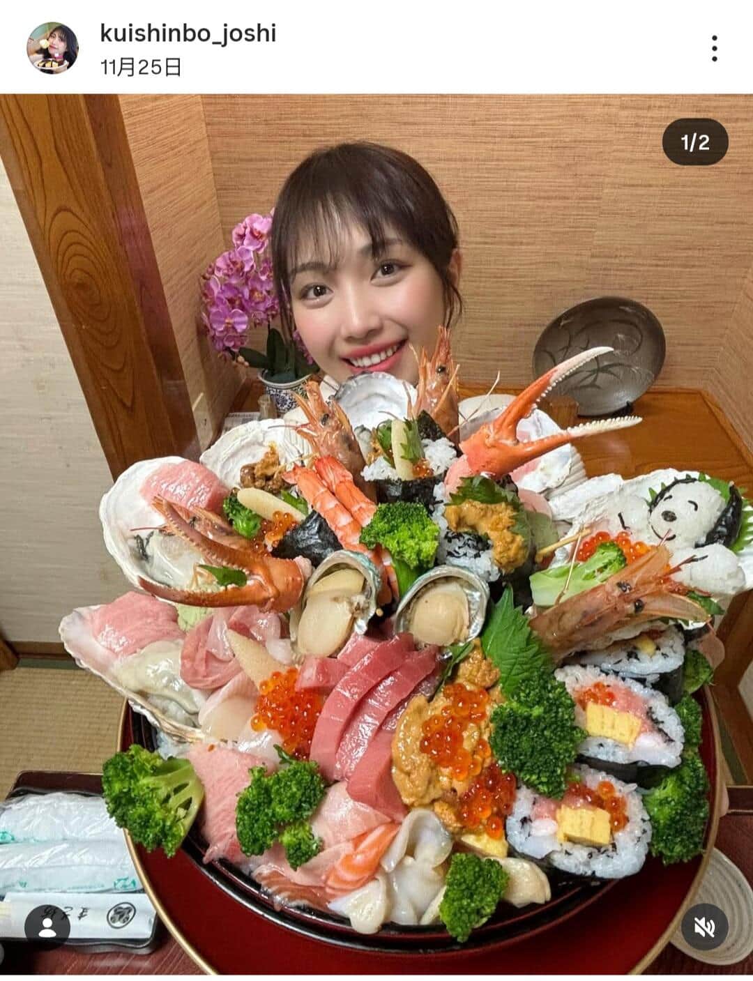 立花いろはさんのインスタグラム（＠kuishinbo_joshi）より