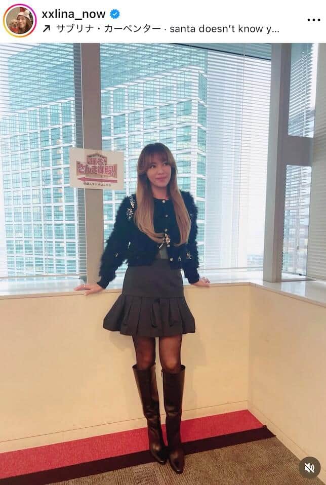LINAさんのインスタグラム（＠xxlina_now）より