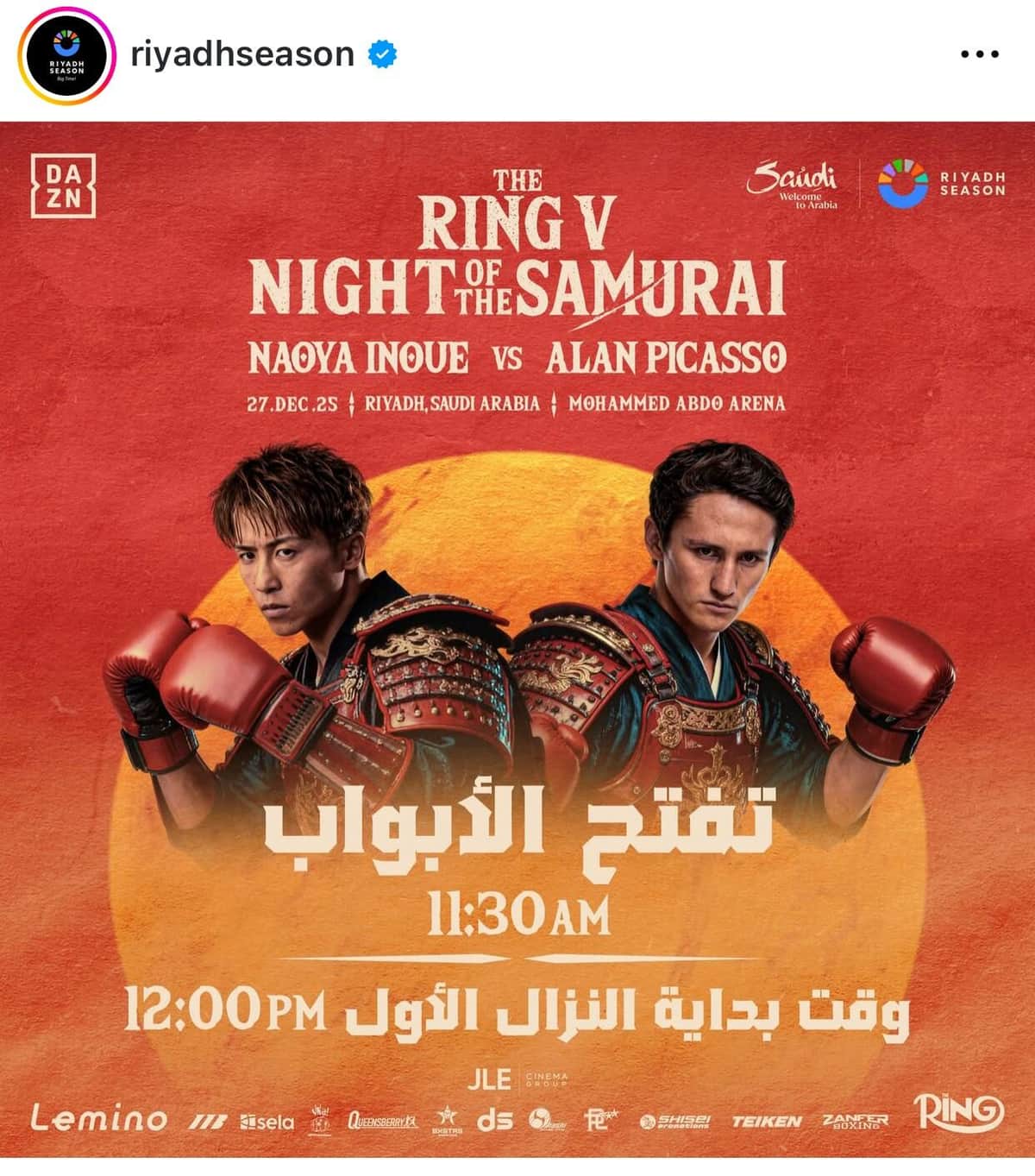 「背中バケモンすぎる」、井上尚弥「バキバキ筋肉」披露...ファン驚愕「すげー体」「完璧な仕上がり」