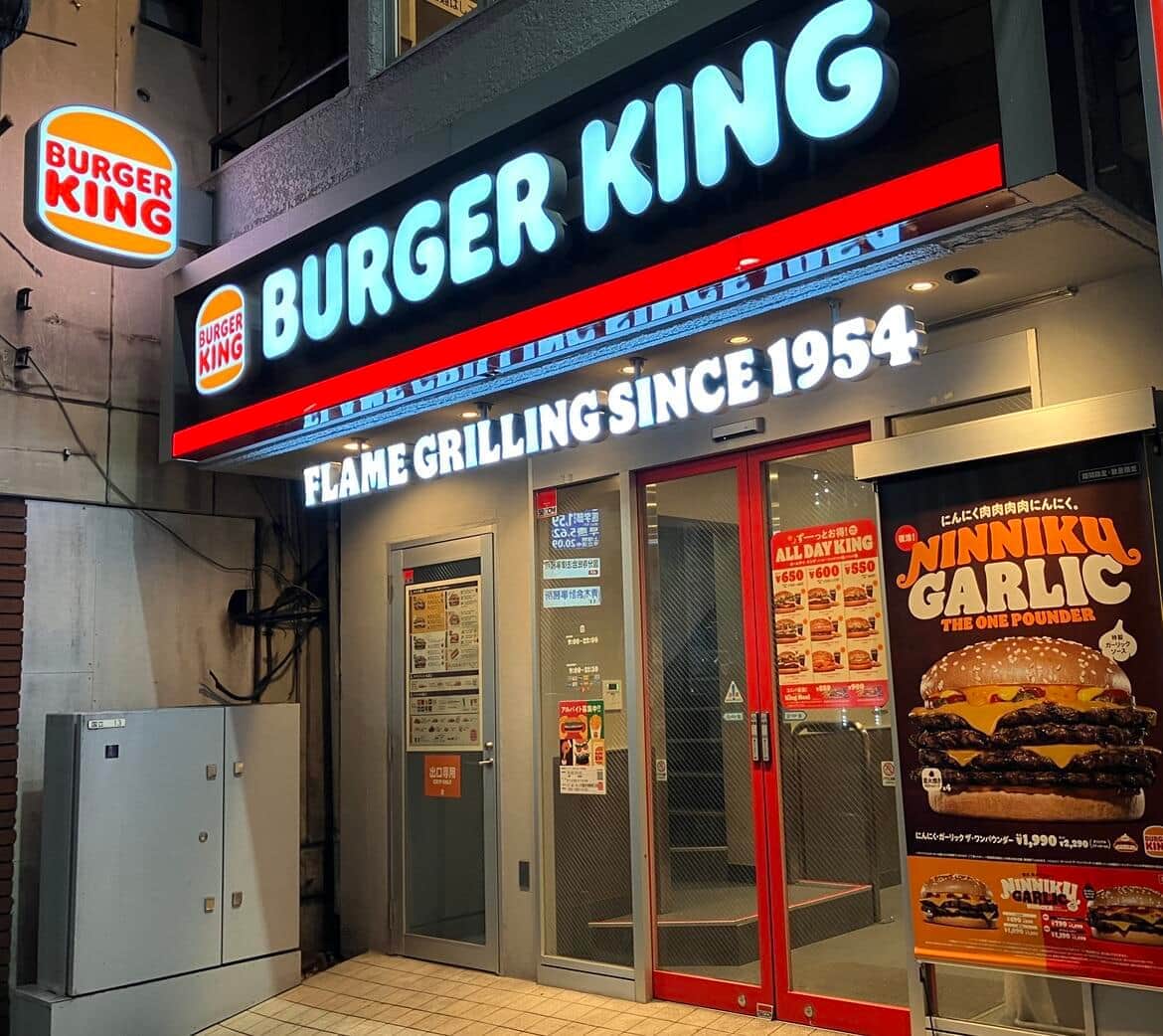 バーガーキングの店舗