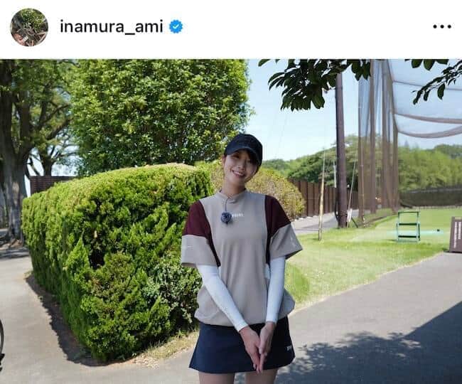 稲村亜美さんのインスタグラム（＠inamura_ami）より