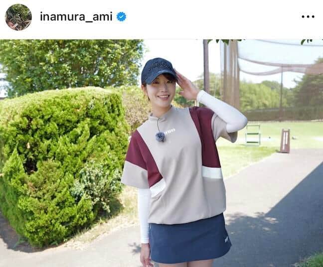 稲村亜美さんのインスタグラム（＠inamura_ami）より
