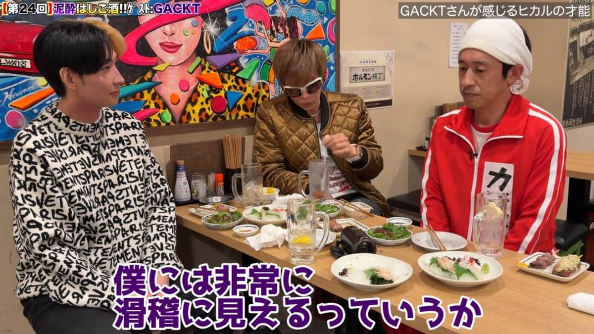 ヒカルさんのYouTubeより