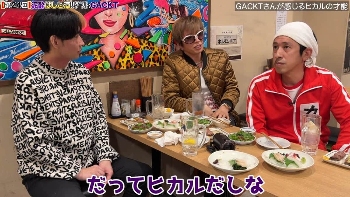 ヒカルさんのYouTubeより