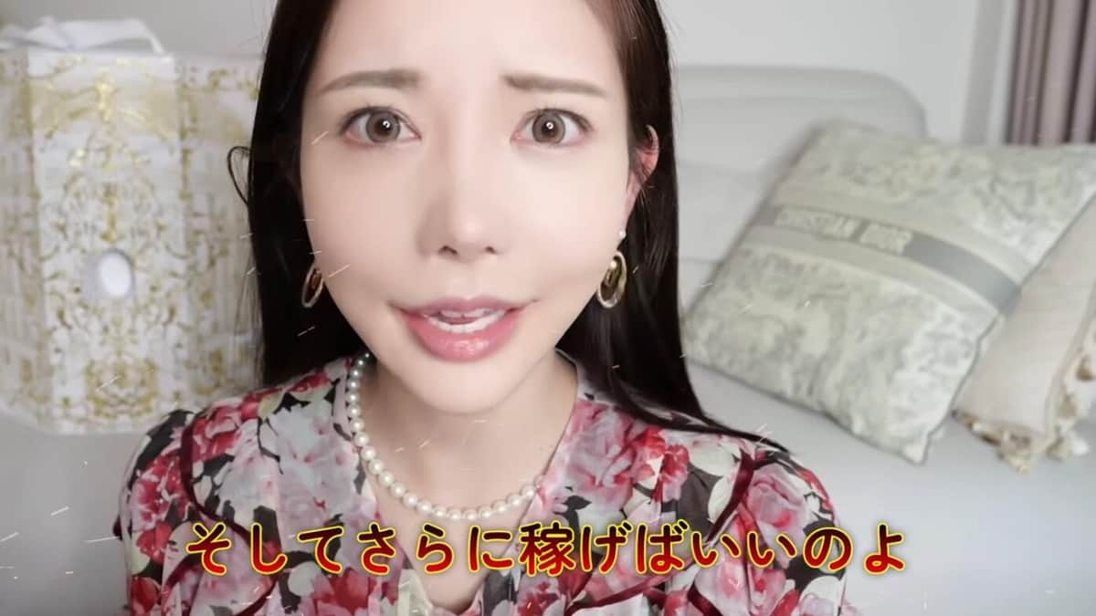RちゃんのYouTubeより