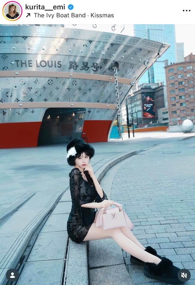 くりえみさんのインスタグラム（＠kurita__emi）より