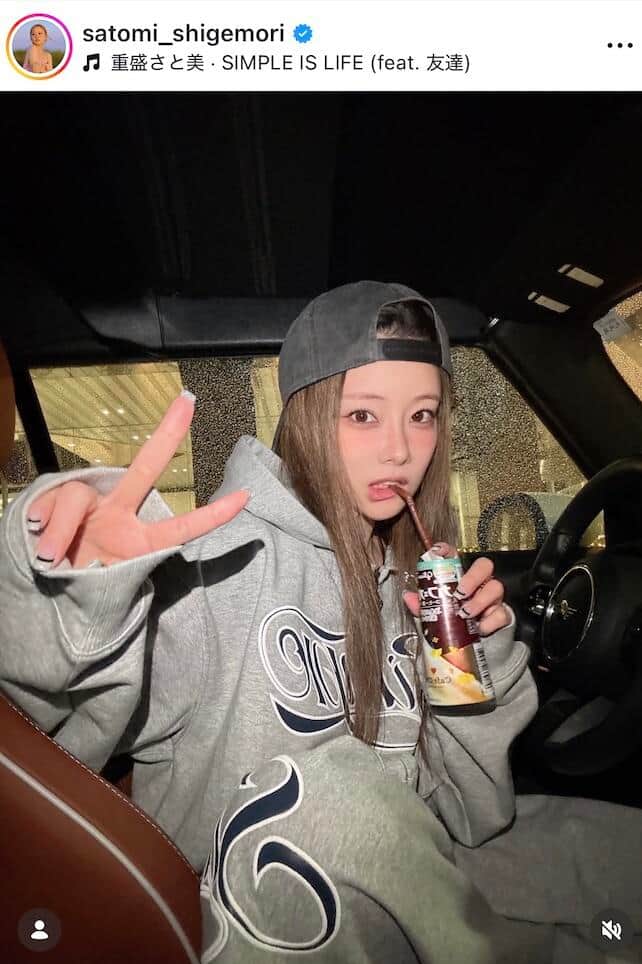 重盛さと美さんのインスタグラム（＠satomi_shigemori）より