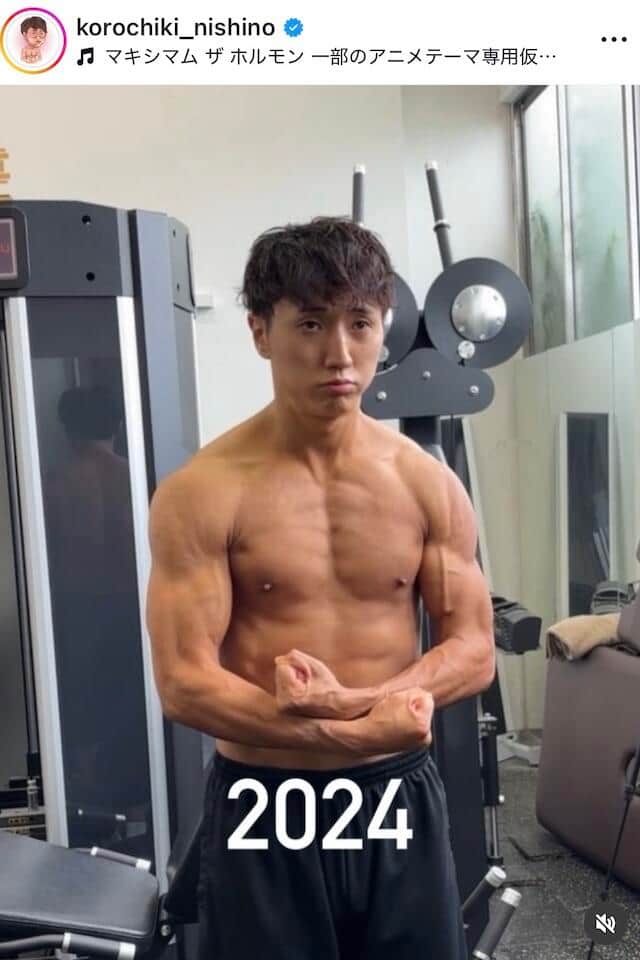 西野創人さんのインスタグラム（＠korochiki_nishino）より