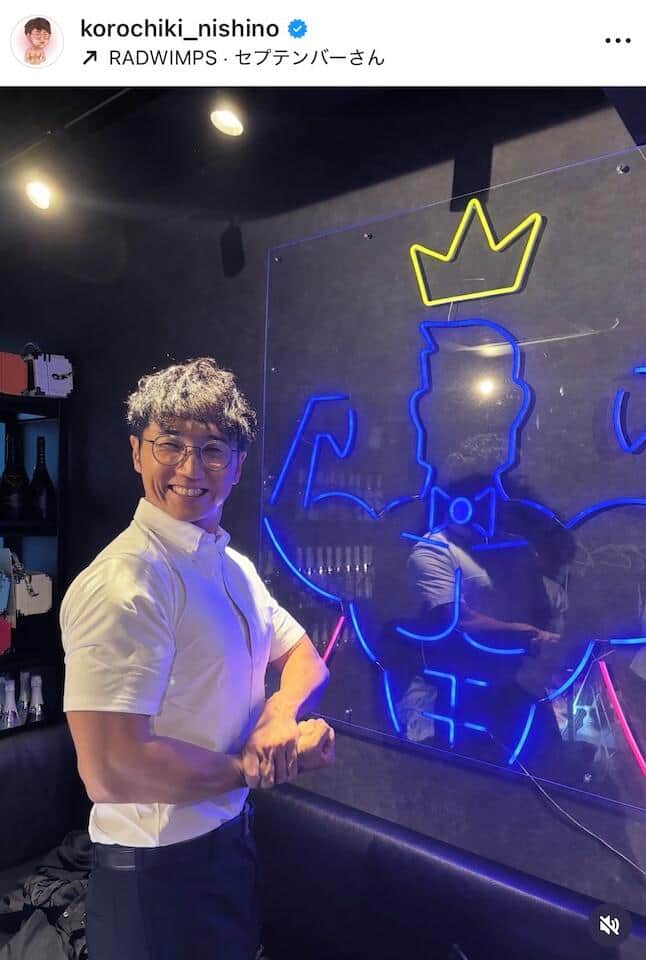 西野創人さんのインスタグラム（＠korochiki_nishino）より