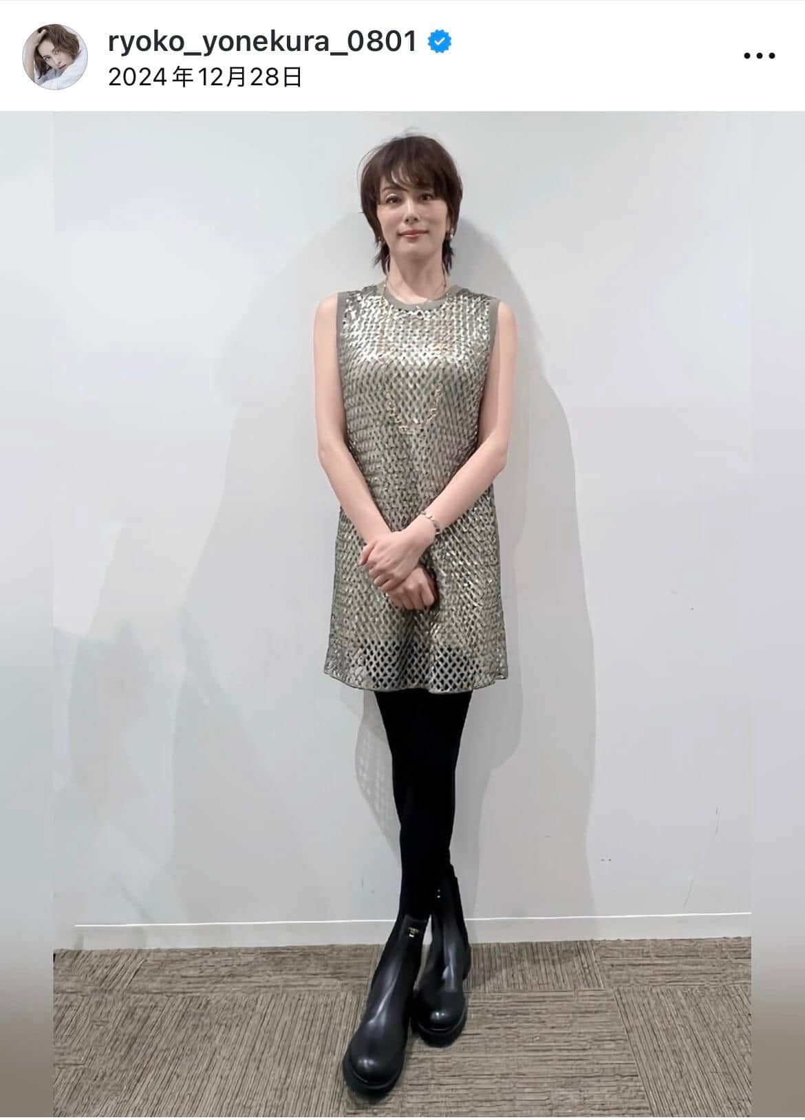 倉涼子さんのインスタグラム（＠ryoko_yonekura_0801）より