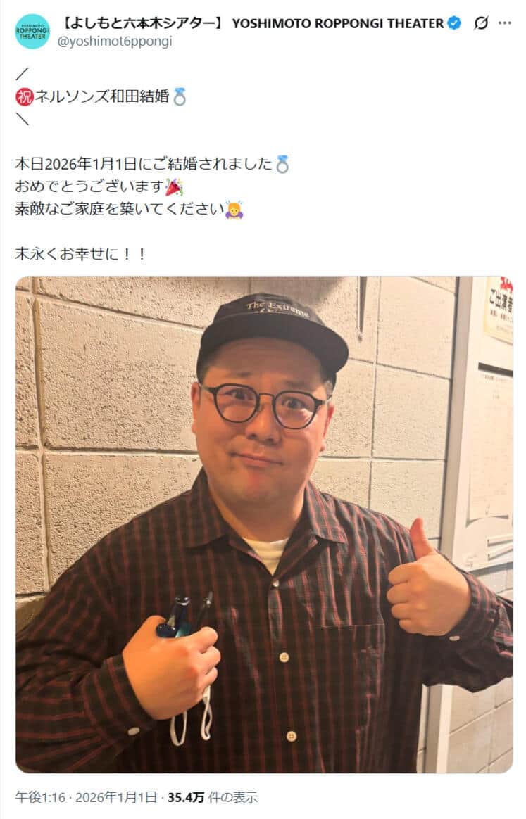 元日に再婚の40歳芸人、実は2週間前にも発表していた　「まったく話題にならなかった」...相方が暴露