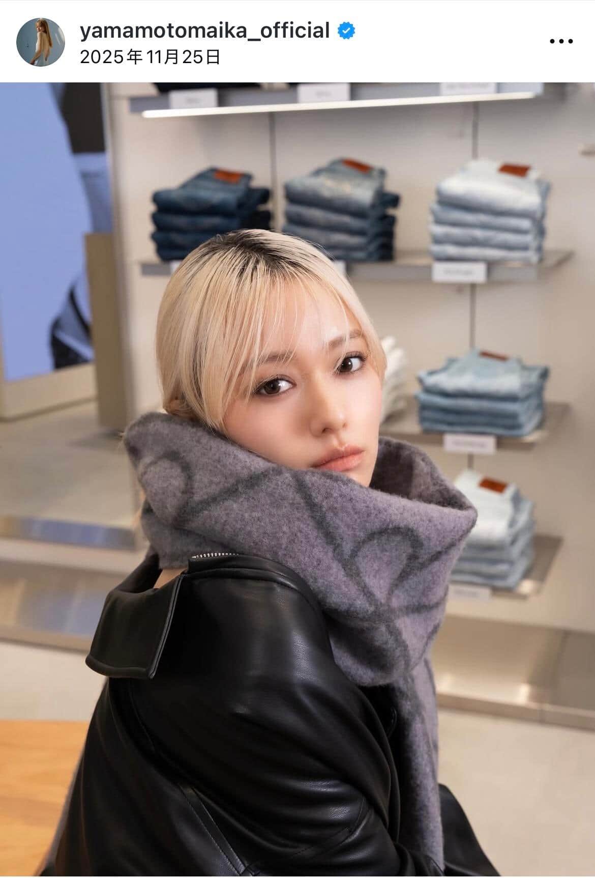 山本舞香さんのインスタグラム（＠yamamotomaika_official）より