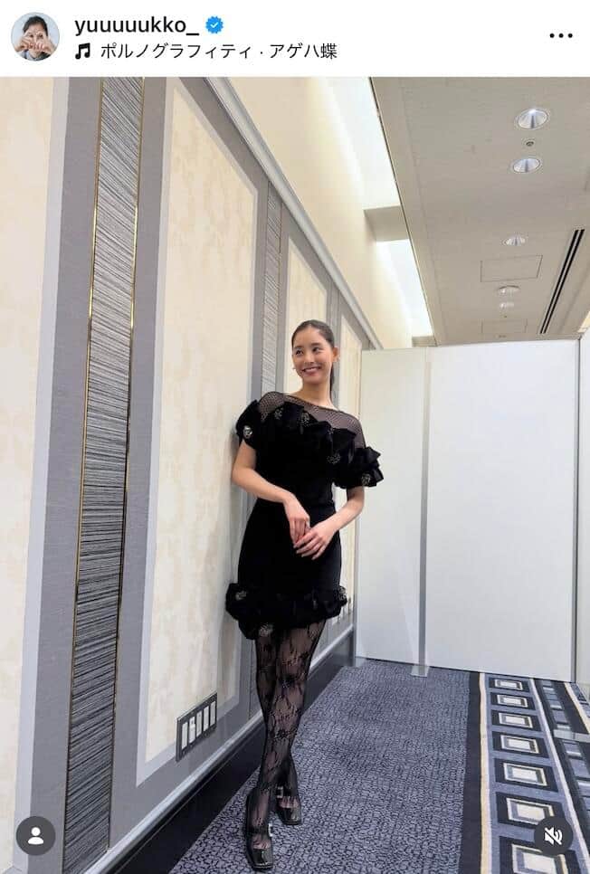 新木優子さんのインスタグラム（＠yuuuuukko_）より