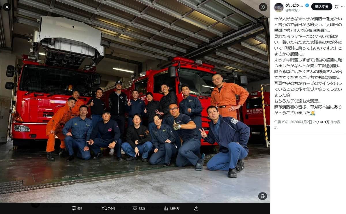 ダルビッシュ有のXより（@faridyu／一部加工）