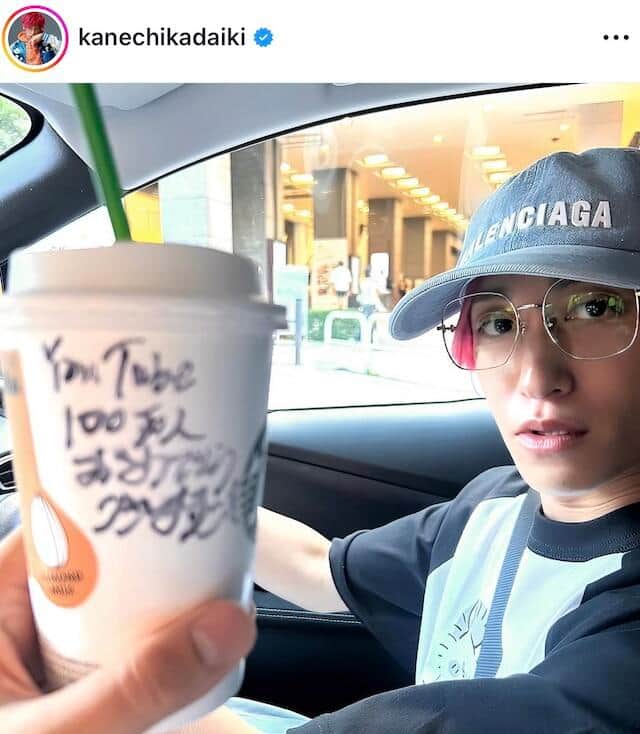 兼近大樹さんのインスタグラム（＠kanechikadaiki）より