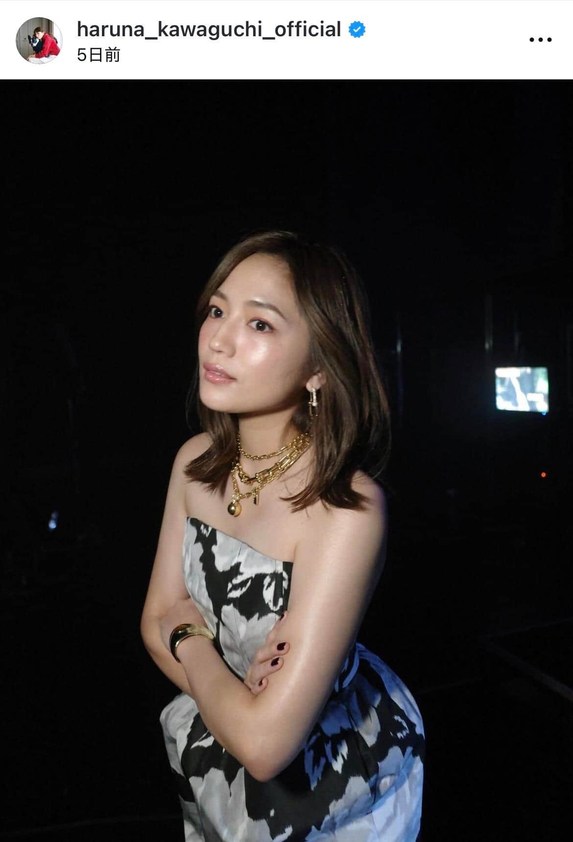 川口春奈さんのインスタグラム（＠haruna_kawaguchi_official）より