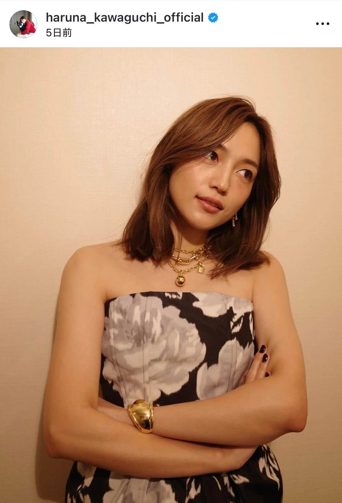 川口春奈さんのインスタグラム（＠haruna_kawaguchi_official）より