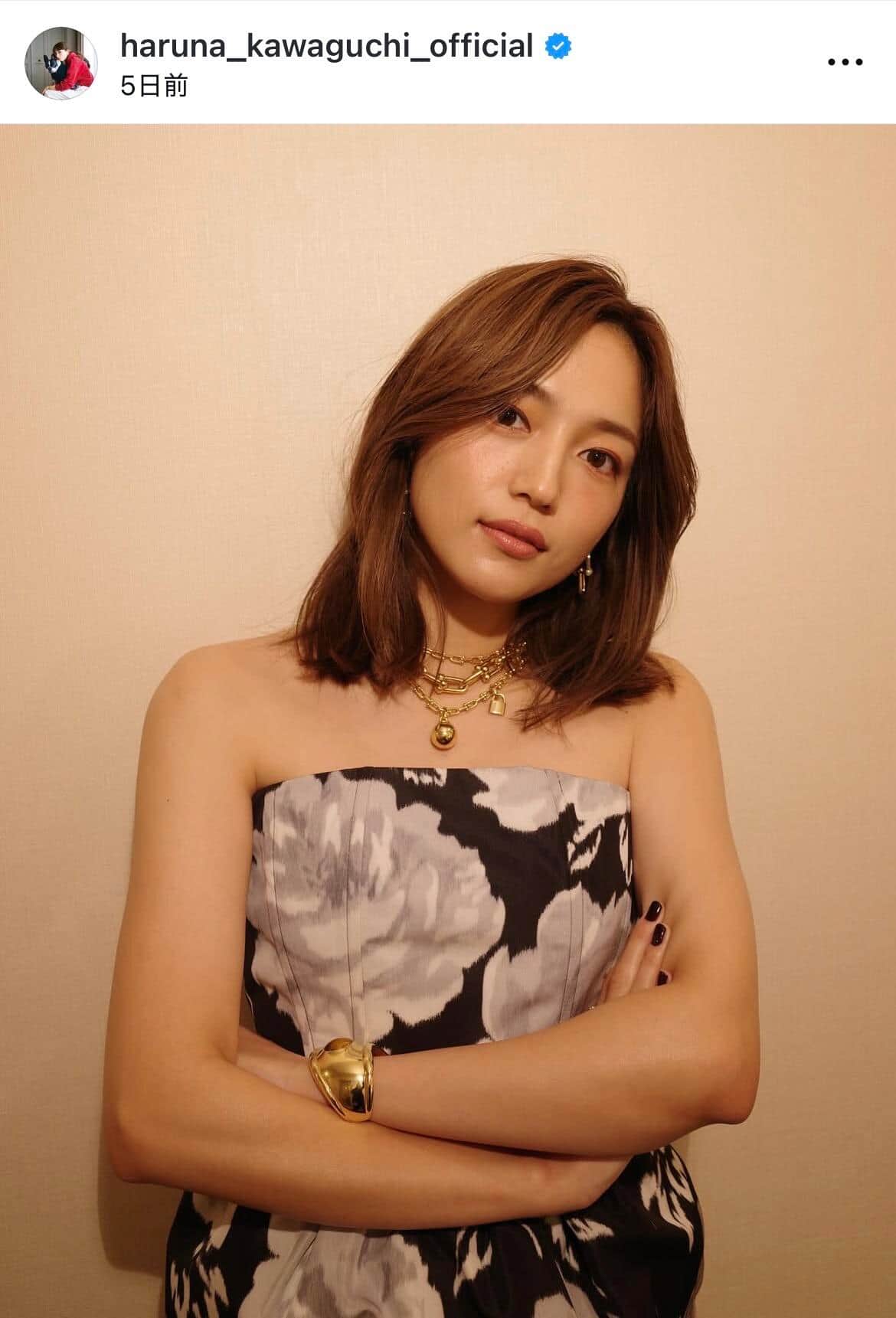 川口春奈さんのインスタグラム（＠haruna_kawaguchi_official）より