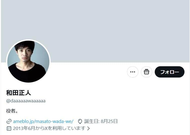 和田正人さんのX（＠daaaaaawaaaaaa）より