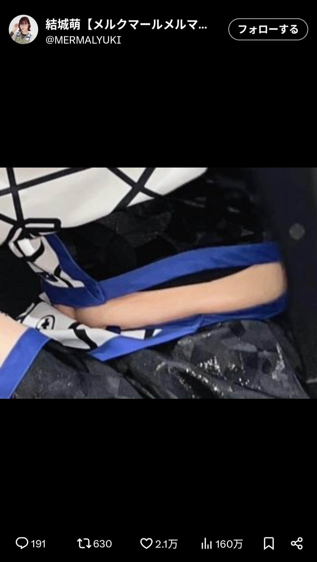 結城萌さんのX（＠MERMALYUKI）より