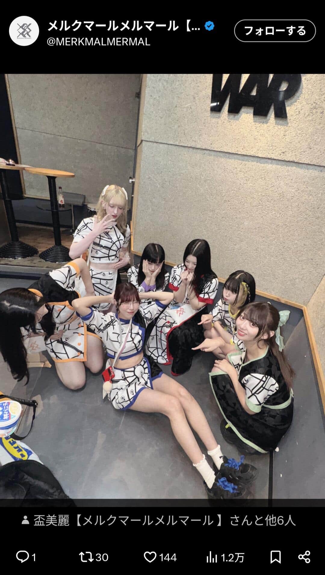メルクマールメルマールのX（＠MERKMALMERMAL）より