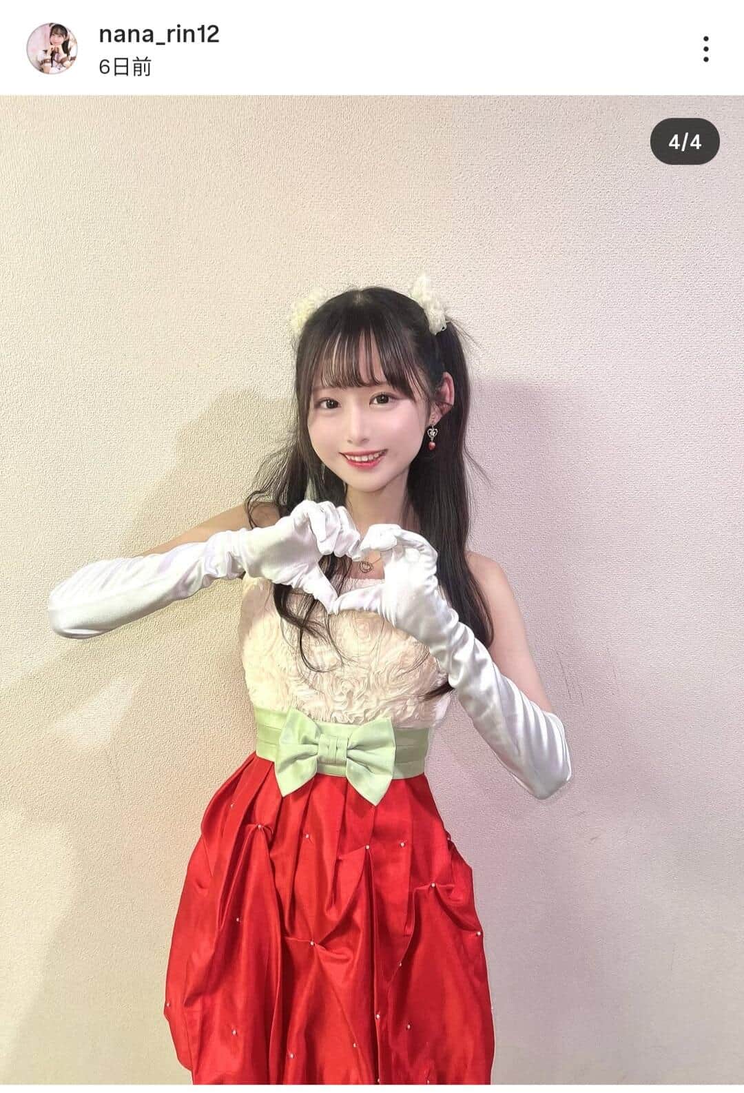 ななりんさんのインスタグラム（＠nana_rin12）より