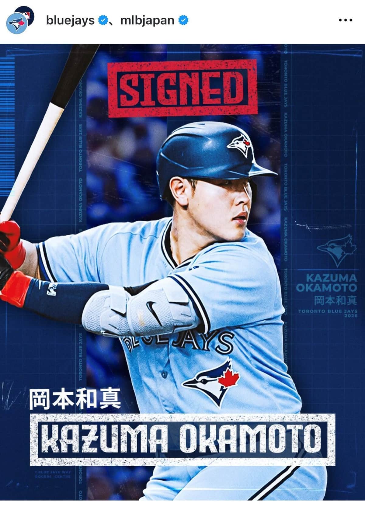 【大リーグ】日本3選手の契約は「NPBの屈辱」、韓国メディアばっさり...1億ドル以上の大型契約予想も「現実は違った」