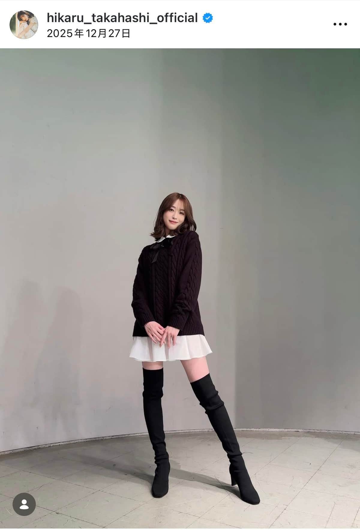 高橋ひかるさんのインスタグラム（＠hikaru_takahashi_official）より