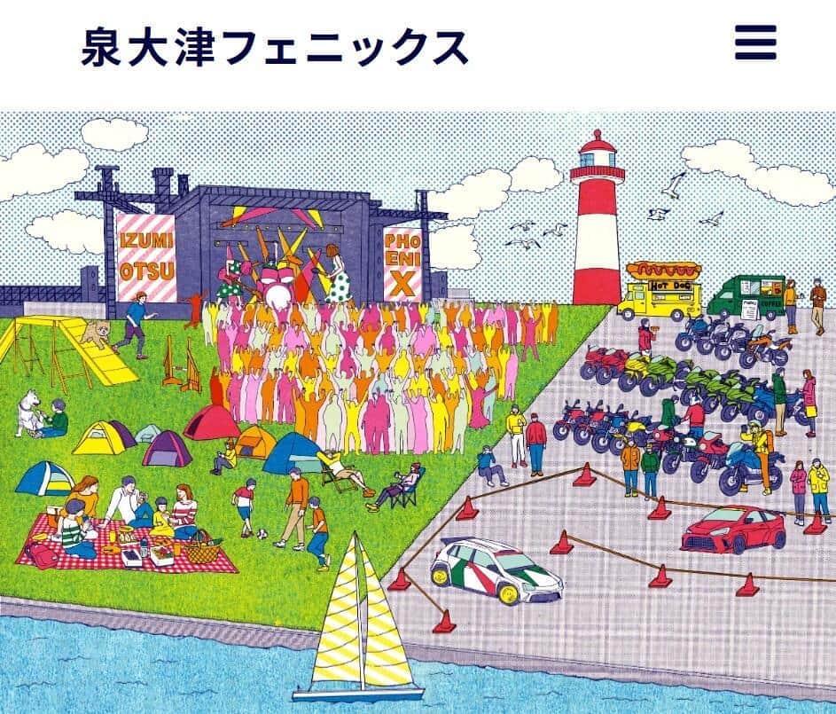 大阪府イベントスペース、不法侵入に厳格「最終警告」　1100万円請求も？...管理会社が明かしたその経緯