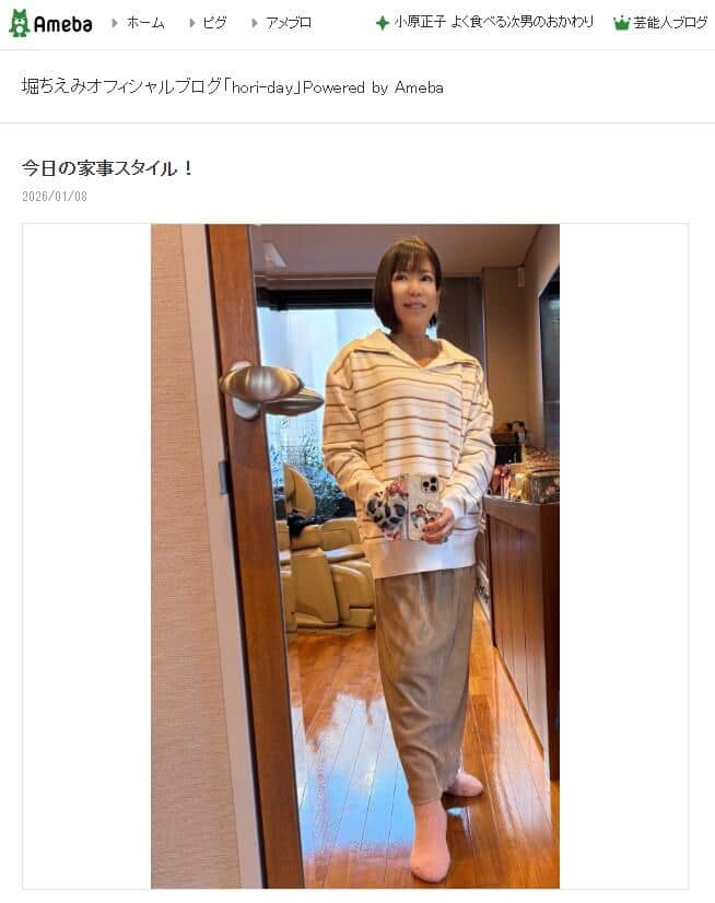 堀ちえみさんの2026年1月8日のブログエントリーより
