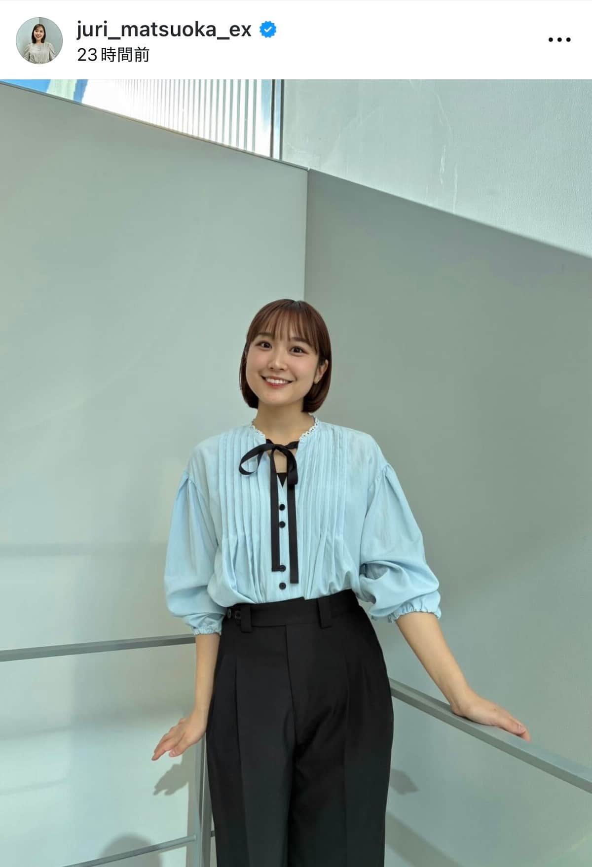 松岡朱里さんのインスタグラム（＠juri_matsuoka_ex）より