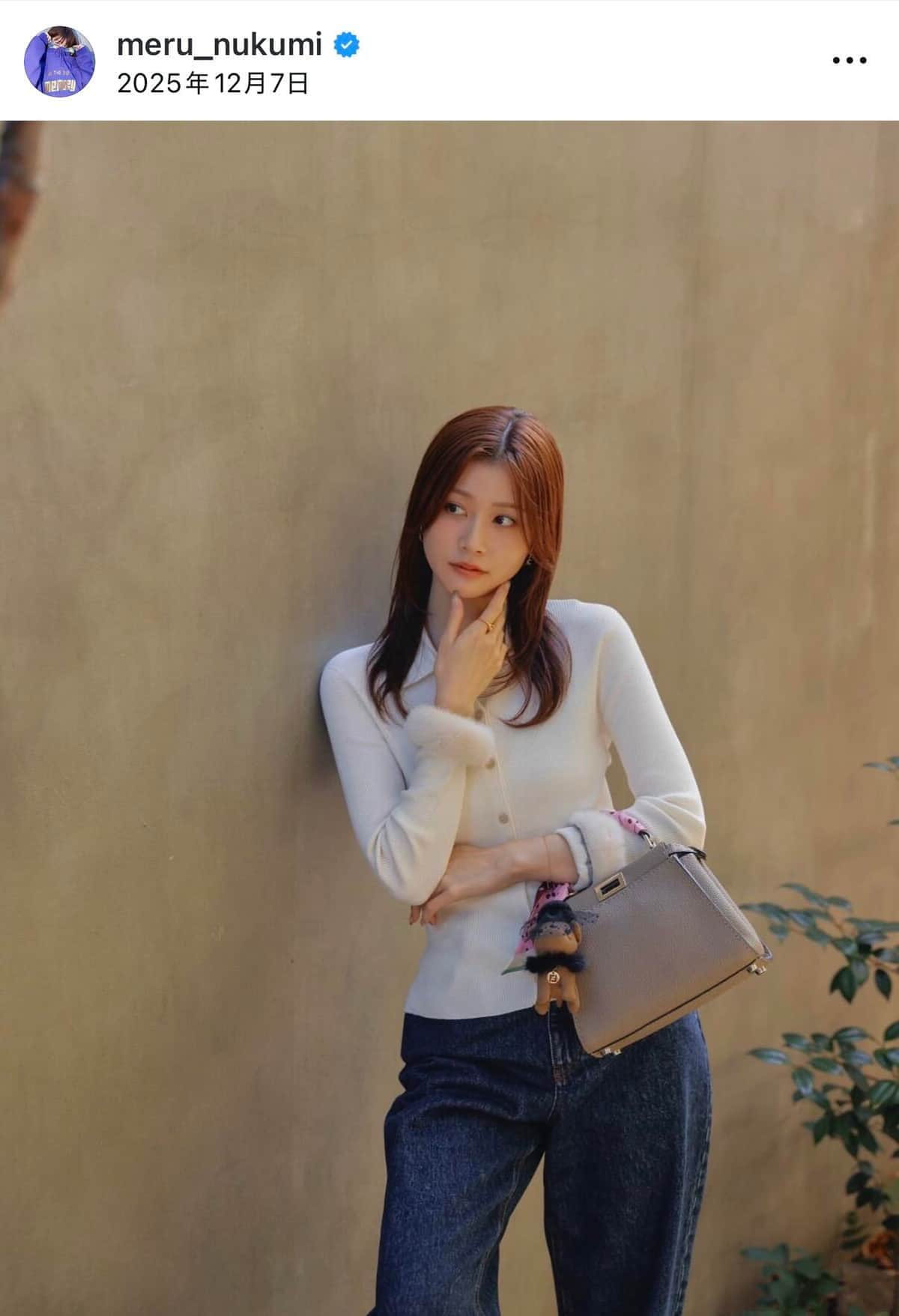 生見愛瑠さんのインスタグラム（＠meru_nukumi）より