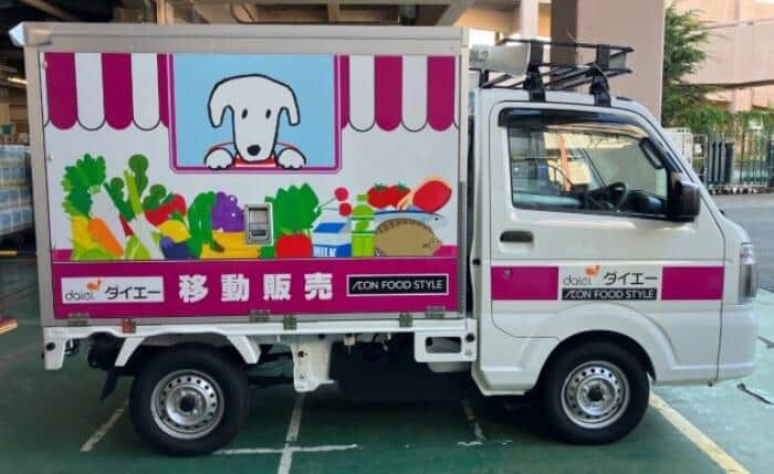 ダイエーの移動販売車（同社のプレスリリースより）
