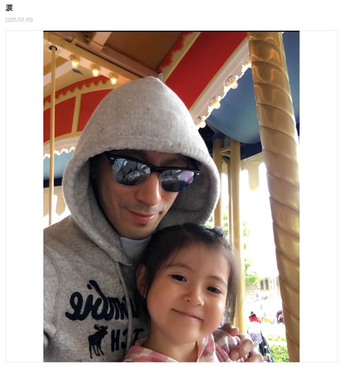 市川團十郎さんの2026年1月9日のブログより