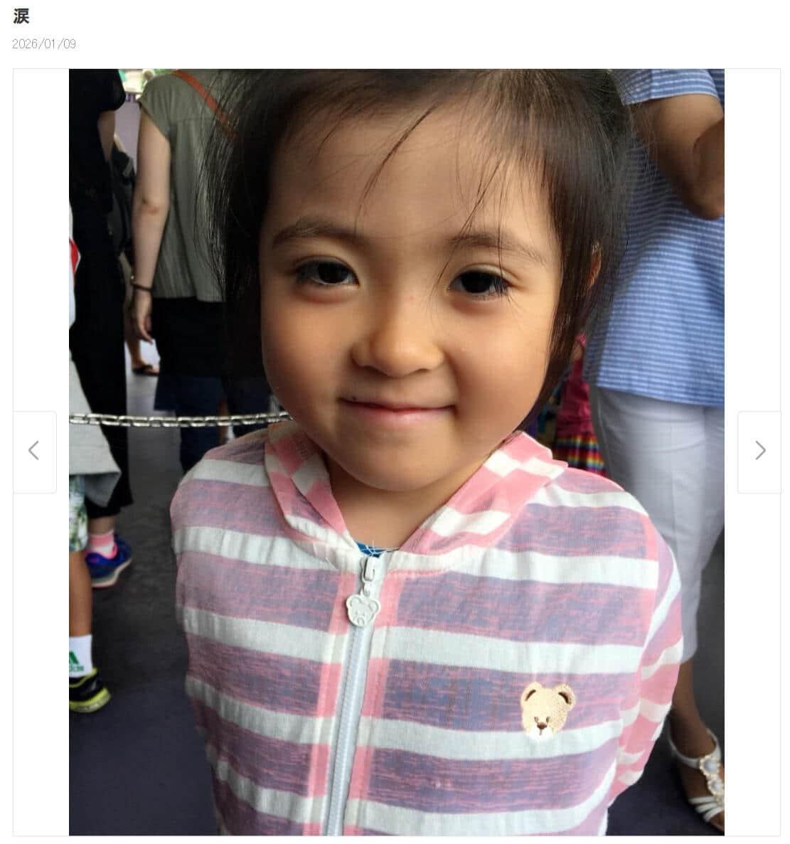 市川團十郎さんの2026年1月9日のブログより