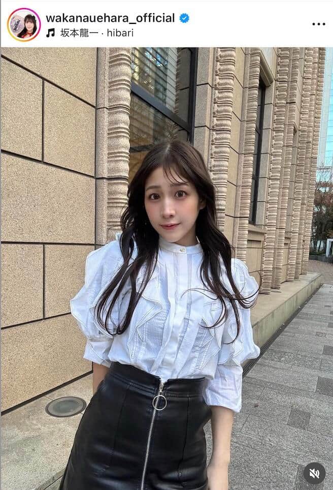 上原わかなさんのインスタグラム（＠wakanauehara_official）より