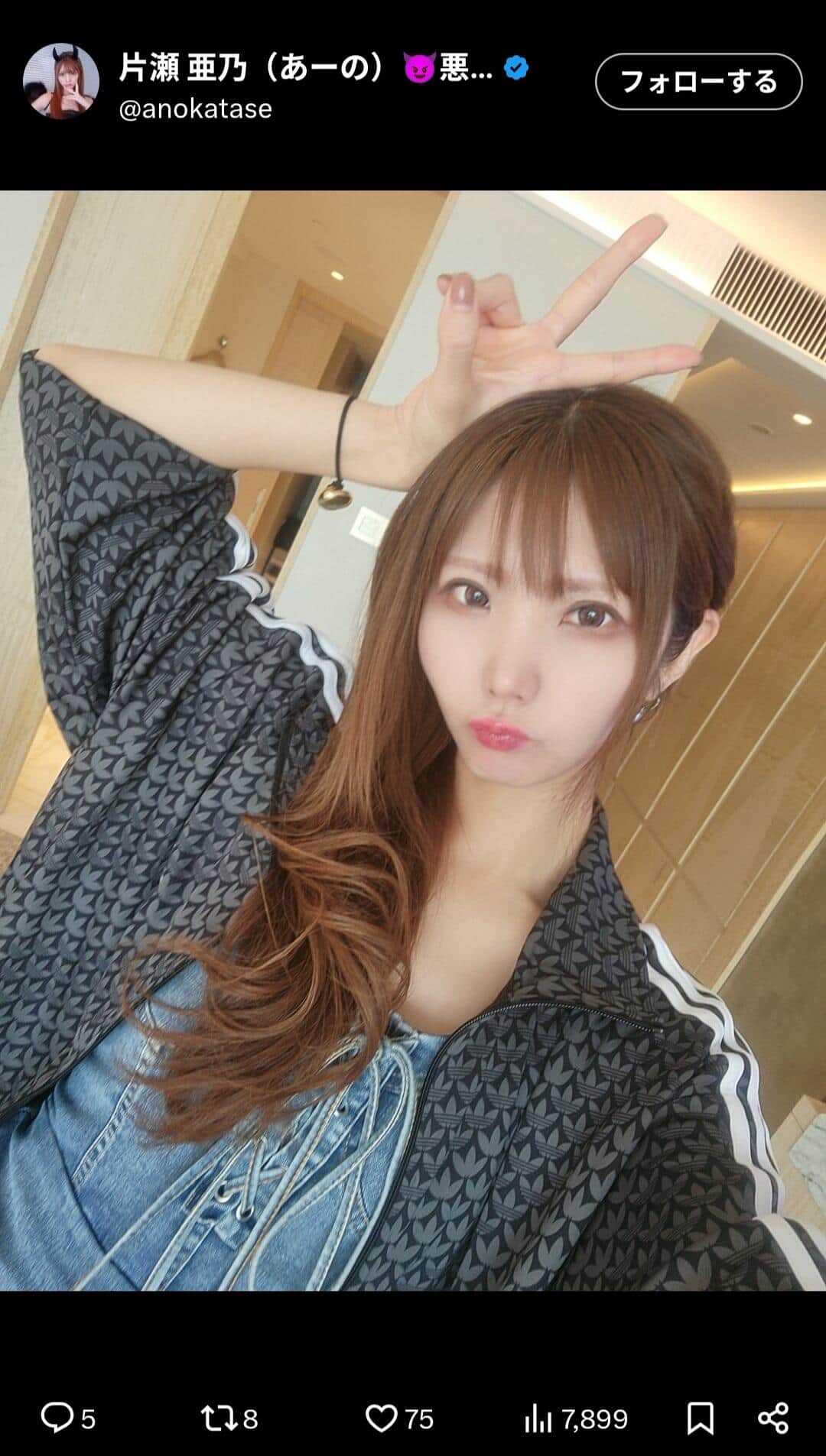 片瀬亜乃さんのX（＠anokatase）より