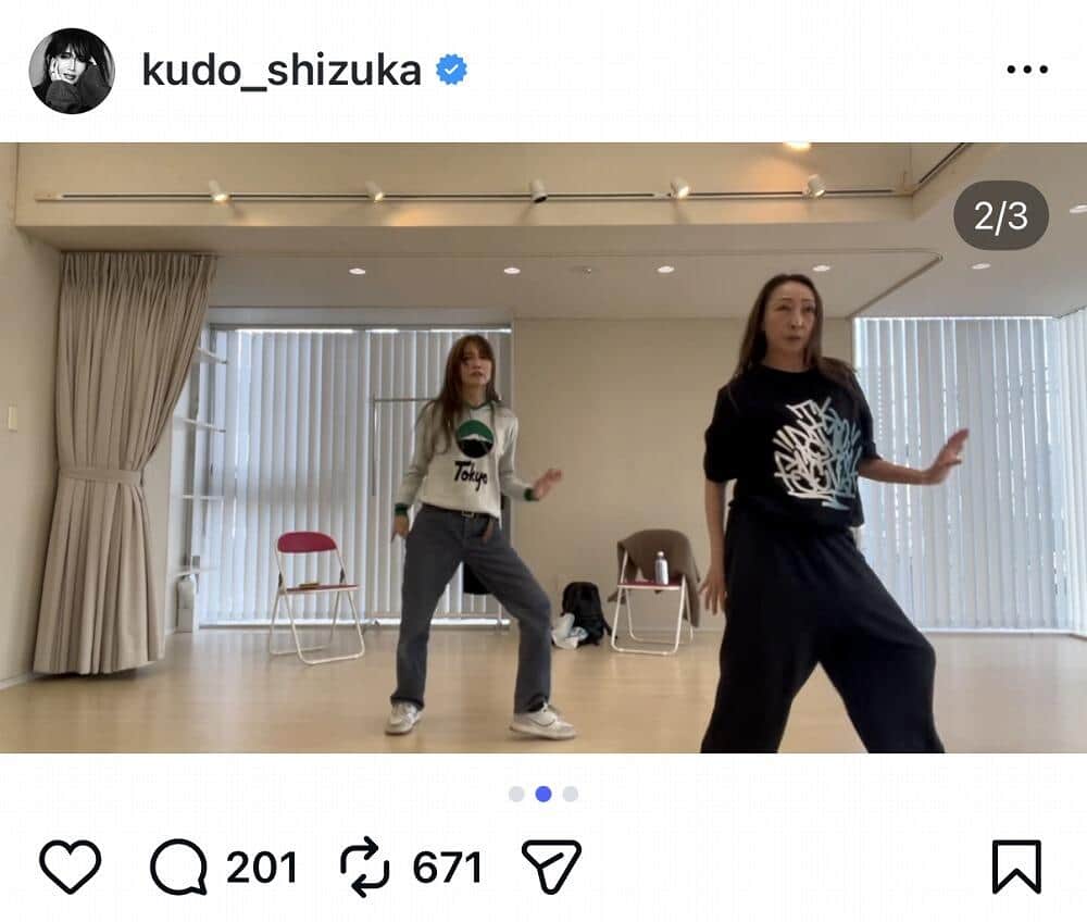 工藤静香さんのインスタグラム（＠kudo_shizuka）より
