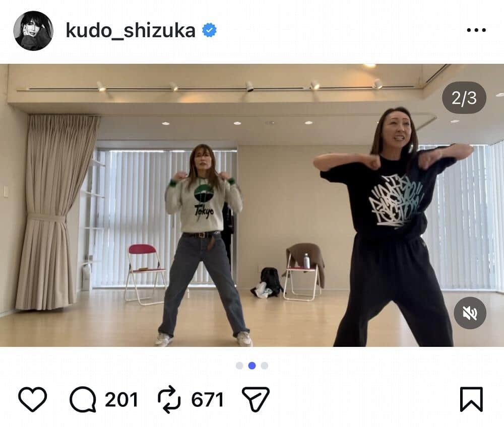 工藤静香さんのインスタグラム（＠kudo_shizuka）より
